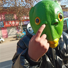 "绿头怪"