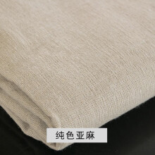 锦祝（JINZHU）布料麻布布料纯色沙发素色麻布素麻背景布面料diy手工翠绿221.4米 天然亚麻 1.5米宽左右