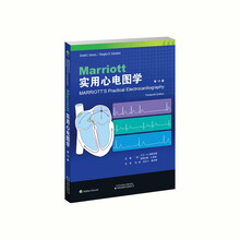 Ｍarriott实用心电图学