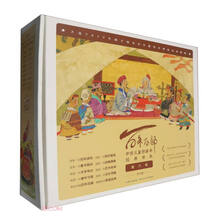 百年百部中国儿童图画书经典书系(第6辑共8册)(精)