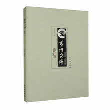 常州文博论丛 2023年（总第9辑）