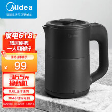 美的(Midea)电热水壶 家用0.6L小型迷你便携电水壶旅行小容量便携式烧水壶SH06M102