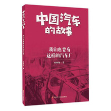 我们也要有这样的汽车厂