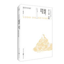 淀君——战国的贵妃