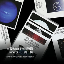 艺术手帖002 星际宇宙的肖像  艺术手贴编辑部编著  多主题选择中信出版