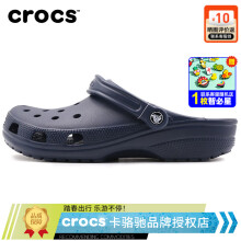 卡骆驰（crocs）洞洞鞋男女鞋 经典克骆格运动休闲鞋轻便防滑耐磨沙滩涉水凉拖鞋 经典克骆格/深蓝色 M8W10/260/41-42