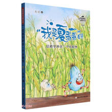 彭懿成长幻想小说：信箱里冲出一个小精怪