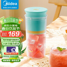 京东超市美的 Midea 榨汁机便携式搅拌辅食榨汁机家用学生宿舍碎冰果汁杯MJ-BL12
