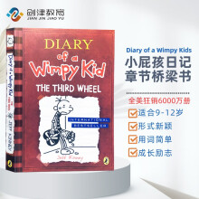 小屁孩日记Diary of a Wimpy Kid7: The Third Wheel英文原版分级阅读章节书  9-12岁  进口原版课外阅读