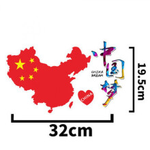 中国梦七彩车贴炫彩五星红旗车爱国车身装饰贴遮挡划痕贴汽车防水汽车