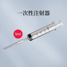 中农康畜 塑料针筒兽用注射器宠物猫狗一次性注射器带针头 5ml塑料注射器