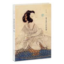 想念梦幻的桂旗