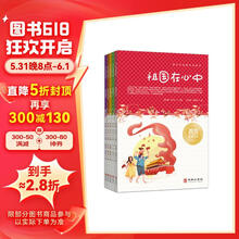 青少年道德养成教育（全五册）