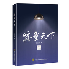 质量天下