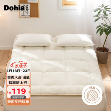 多喜爱 床垫床褥 加厚保暖 可折叠羊羔暖绒软糯床垫 150*200cm