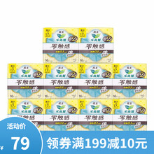 伊美舒 dha/鱼肝油 京东