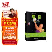 【四色】全民健身---攀岩 健身理念 健身热潮 增强全民体魄