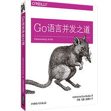 Go语言并发之道