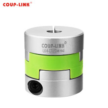 COUP-LINK 卡普菱 LK4-C32S(32X33)铝合金联轴器 夹紧螺丝固定十字滑块联轴器