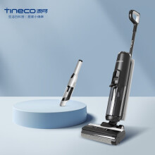 添可(TINECO)无线智能洗地机芙万FLOOR ONE 2.0( LCD)吸拖洗地一体机器芙万2.0随手吸套装【超级盒子】