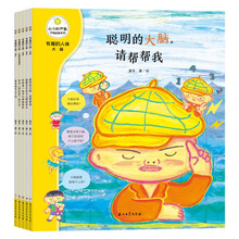 凯叔：小小科学家·有趣的人体（全5册）