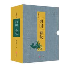 连派评书—列国·春秋（北京评书非遗传承人连丽如教您怎么开书，怎么“入活”，怎么留“扣儿”！）