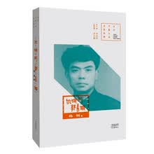 百年中篇小说名家经典 :饥饿的郭素娥