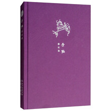 来日方长文学笔记本系列 手帖