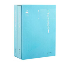 20世纪中国画研究