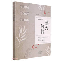 情为何物(1966\1967\1968)