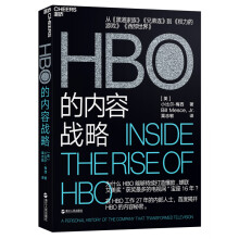 HBO的内容战略