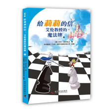 给莉莉的信:艾伦教授的魔法牌(上)