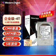 西部数据（WD） HC310企业级硬盘4TB SATA6Gb/s 7200转服务器NAS台式机械硬盘 4TB 企业级【HUS726T4TALE6L4】
