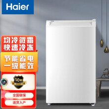 海尔(Haier)立式冰柜家用小型冷冻柜抽屉式一级节能低霜母乳储奶小冰柜 BD-82DMW