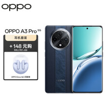 OPPO A3 Pro 8GB+256GB 远山蓝 耐用战神 满级防水 360°抗摔 大电池 5G手机【Enco Air3 薄雾紫套装】