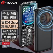 天语（K-Touch）N1 4G全网通老年人手机超长待机大喇叭大声音量老年机大按键大屏大字学生备用机 黑色