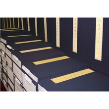 三合便览 中华再造善本 三函十七册