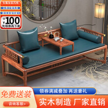 绵梦罗汉床实木 新中式沙发床三件套推拉式老榆木罗汉塌酒店 客厅家具 定制尺寸