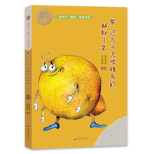 躲过九十九次暗杀的蚂蚁小朵
