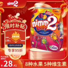 京东国际	
二宝（Nimm2）棒棒糖20支 水果糖富含多种维生素糖果儿童零食 德国进口 200g
