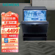 西门子（SIEMENS）独立式嵌入式全自动洗碗机智能除菌12套SJ23HB01KC 黑色