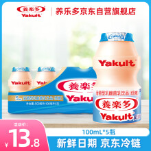 养乐多活菌型乳酸菌乳饮品（低糖）100ml*5瓶低糖饮料3件起售