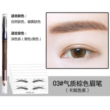 雅诗兰黛眉笔哪个型号好,雅诗兰黛眉笔最新报