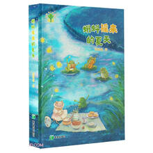 蝌蚪摇来的夏天