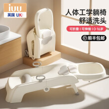 iuu儿童洗头躺椅可折叠洗头神器宝宝家用小孩坐洗发婴儿洗头发床凳子 PVC软垫（大号0-16岁）