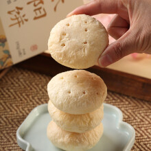張鳯記厦门特产台湾风味太阳饼酥饼中式糕点休闲食品 黄油奶香味太阳饼 192g 【1盒】