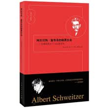 早期现代世界的革命与反抗