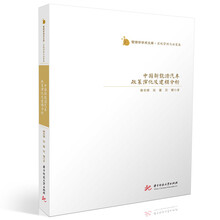 中国新能源汽车政策演化及建模分析