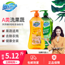 閃立凈（Sanliy）檸檬洗潔精99%除菌去油除味食品級洗滌劑寶寶餐具果蔬適用 天然檸檬1瓶+天然茶籽1瓶