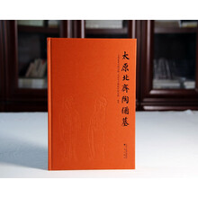 太原北齐陶俑墓